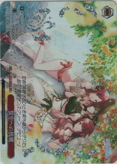 Weiss Schwarz ISC/SE53-49WIR Challenge to the Summer Sky WIR THE IDOLM@STER SHINY COLORS [FOIL STAMPED]