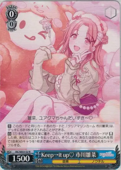Weiss Schwarz ISC/SE53-52 Hinana Ichikawa Keep it up N THE IDOLM@STER SHINY COLORS