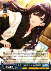 Weiss Schwarz ISC/SE53-56 Sakuya Shirase Make My Heart Flutter N THE IDOLM@STER SHINY COLORS