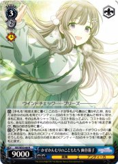Weiss Schwarz ISC/SE53-60 Kiriko Yukoku Children Crowned by the Wind N THE IDOLM@STER SHINY COLORS