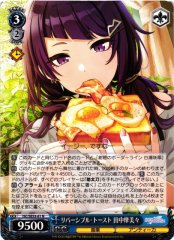 Weiss Schwarz ISC/SE53-61 Mamimi Tanaka Reversible Toast N THE IDOLM@STER SHINY COLORS