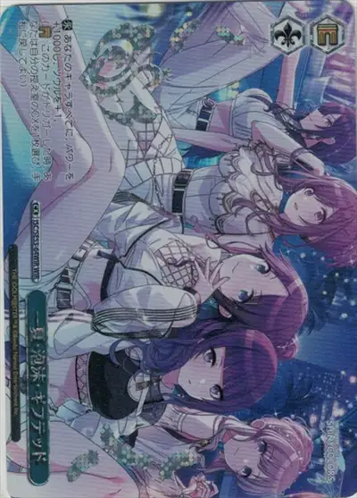 Weiss Schwarz ISC/SE53-64WIR One Summer Bubbles Gifted WIR THE IDOLM@STER SHINY COLORS [FOIL STAMPED]