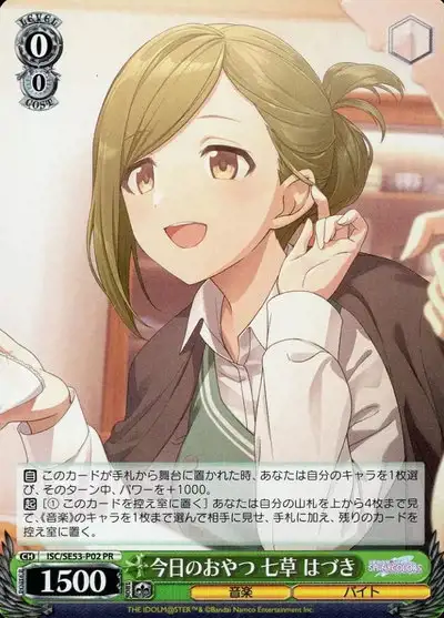 Weiss Schwarz ISC/SE53-P02 Hazuki Nanakusa Today s Snack PR THE IDOLM@STER SHINY COLORS