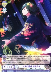 Weiss Schwarz ISM/01B-010 Kuro Kiyosumi Fragrance of the Autumn Breeze N THE IDOLM@STER SideM