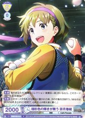 Weiss Schwarz ISM/01B-013 Makio Uzuki Dancing Vivid Brilliance N THE IDOLM@STER SideM