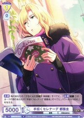 Weiss Schwarz ISM/01B-014 Kei Tsuzuki Beckoning Serenade N THE IDOLM@STER SideM