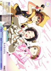 Weiss Schwarz ISM/01B-020 Mofumofuen N THE IDOLM@STER SideM