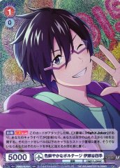 Weiss Schwarz ISM/01B-024 Shiki Iseya Colorful Voltage RR THE IDOLM@STER SideM