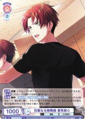 Weiss Schwarz ISM/01B-031 Eishin Mayumi Majestic Rondo N THE IDOLM@STER SideM
