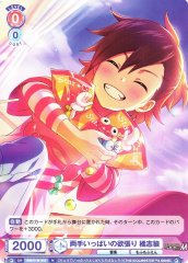 Weiss Schwarz ISM/01B-032 Shiro Tachibana Greedy with Both Hands Full N THE IDOLM@STER SideM