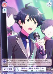 Weiss Schwarz ISM/01B-035 Takeru Taiga Earnest Strength N THE IDOLM@STER SideM