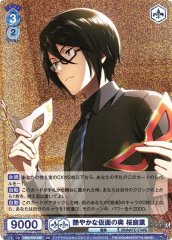 Weiss Schwarz ISM/01B-046 Kaoru Sakuraba Behind the Alluring Mask RR THE IDOLM@STER SideM