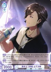 Weiss Schwarz ISM/01B-056 Jiro Yamashita Rising Evening Star N THE IDOLM@STER SideM