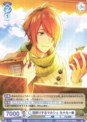 Weiss Schwarz ISM/01B-060 Kazuki Tsukumo A Marche Full of Temptations N THE IDOLM@STER SideM