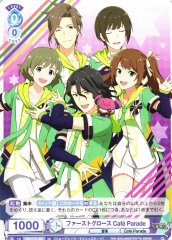 Weiss Schwarz ISM/01S-002 Cafe Parade First Growth SD THE IDOLM@STER SideM