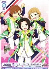 Weiss Schwarz ISM/01S-006 Mofumofuen First Growth SD THE IDOLM@STER SideM