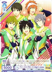 Weiss Schwarz ISM/01S-007 High x Joker First Growth SD THE IDOLM@STER SideM