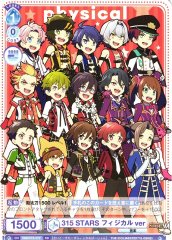 Weiss Schwarz ISM/01S-017 315 STARS Physical ver SD THE IDOLM@STER SideM