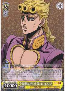 Weiss Schwarz JJ/S66-003 Giorno Where to Be Ready RR JoJo's Bizarre Adventure