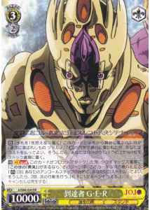 Weiss Schwarz JJ/S66-004 Gold E Requiem Achieving RR JoJo's Bizarre Adventure