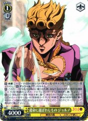 Weiss Schwarz JJ/S66-007 Giorno What Fate Has Chosen R JoJo's Bizarre Adventure