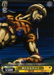 Weiss Schwarz JJ/S66-018 Gold E New Power C JoJo's Bizarre Adventure