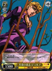 Weiss Schwarz JJ/S66-019 Giorno Will to Live C JoJo's Bizarre Adventure