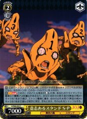 Weiss Schwarz JJ/S66-022 Six Bullets Willing Stand C JoJo's Bizarre Adventure
