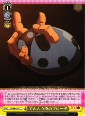 Weiss Schwarz JJ/S66-023 Ladybug Brooch C JoJo's Bizarre Adventure