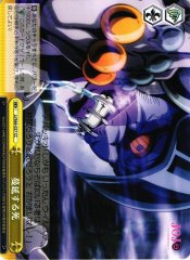 Weiss Schwarz JJ/S66-027 Prevailing Death CC JoJo's Bizarre Adventure
