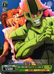 Weiss Schwarz JJ/S66-042 Sale Arts Crafts Aiming for Hidden Things C JoJo's Bizarre Adventure