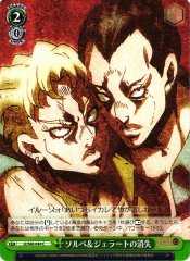 Weiss Schwarz JJ/S66-044 Sorbe Gelato s Disappearance C JoJo's Bizarre Adventure