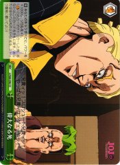 Weiss Schwarz JJ/S66-046 A Great Death CC JoJo's Bizarre Adventure
