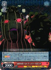 Weiss Schwarz JJ/S66-052 Cioccolata Green Tea Something that Despairs R JoJo's Bizarre Adventure