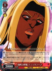 Weiss Schwarz JJ/S66-057 Tiziano A un Breathing U JoJo's Bizarre Adventure