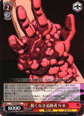 Weiss Schwarz JJ/S66-059 Notorious Chase Insatiable Tracker U JoJo's Bizarre Adventure