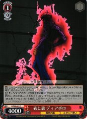 Weiss Schwarz JJ/S66-063 Diavolo Front and Back C JoJo's Bizarre Adventure