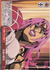 Weiss Schwarz JJ/S66-070 Eternal Peak CR JoJo's Bizarre Adventure