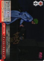 Weiss Schwarz JJ/S66-072 Cioccolata Secco CC JoJo's Bizarre Adventure