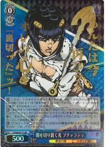 Weiss Schwarz JJ/S66-077J Bucciarati Light that Cuts through Darkness JJR JoJo's Bizarre Adventure [FOIL STAMPED]