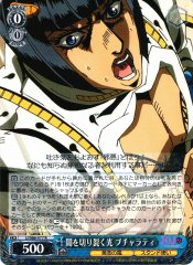 Weiss Schwarz JJ/S66-077 Bucciarati Light that Cuts through Darkness R JoJo's Bizarre Adventure