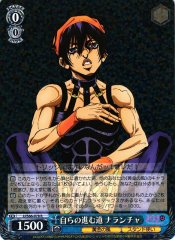 Weiss Schwarz JJ/S66-078 Narancia Way Forward R JoJo's Bizarre Adventure
