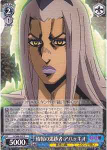 Weiss Schwarz JJ/S66-080 Abbacchio Information Tracker R JoJo's Bizarre Adventure