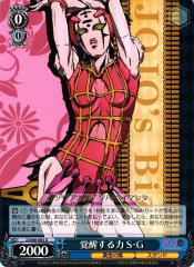 Weiss Schwarz JJ/S66-083 Spicy Lady Awakening Power U JoJo's Bizarre Adventure