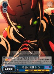 Weiss Schwarz JJ/S66-085 Spicy Lady Unbreakable Softness U JoJo's Bizarre Adventure