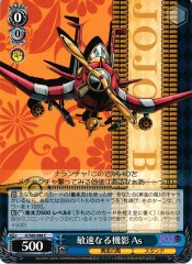 Weiss Schwarz JJ/S66-088 Li l Bomber Quick Mechanism C JoJo's Bizarre Adventure