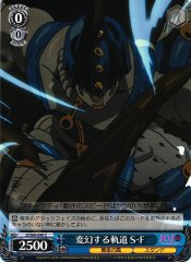 Weiss Schwarz JJ/S66-090 Zipper Man Illusionary Orbit C JoJo's Bizarre Adventure