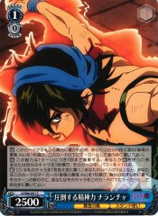 Weiss Schwarz JJ/S66-091 Narancia Overwhelming Mental Power C JoJo's Bizarre Adventure
