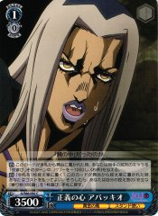 Weiss Schwarz JJ/S66-092 Abbacchio Heart of Justice C JoJo's Bizarre Adventure