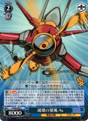Weiss Schwarz JJ/S66-093 Li l Bomber Destructive Storm C JoJo's Bizarre Adventure